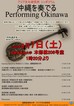 Poster for oM} copy.jpg
